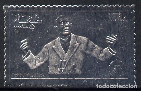 Sellos: DHUFAR 1978 STAMP MNH SILVER GENERAL CHARLES DE GAULLE