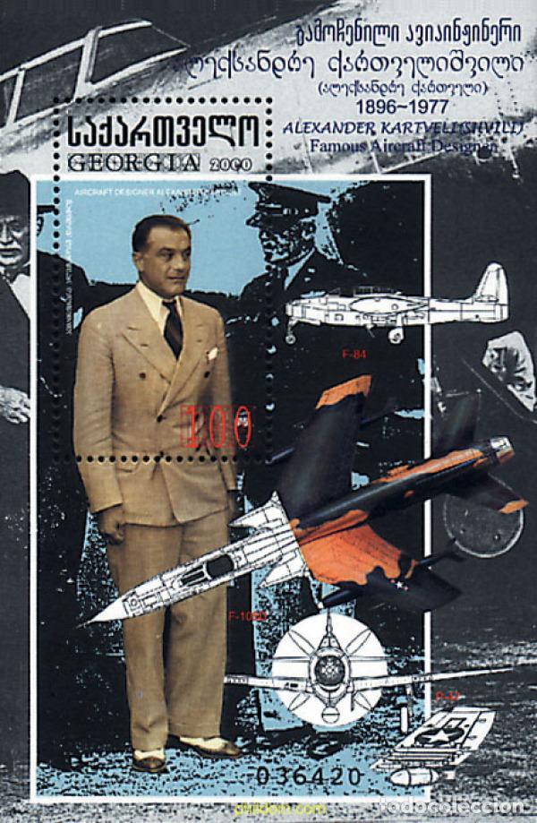 Sellos: 86999 MNH GEORGIA 2000 HOMENAJE AL CONSTRUCTOR DE AVIONES ALEXANDER KARTVELI