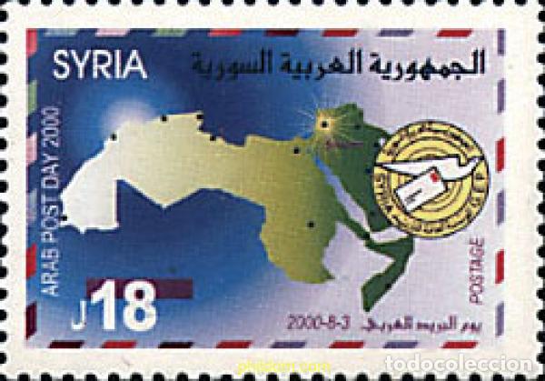 Sellos: 91949 MNH SIRIA 2000 DIA DEL CORREO ARABE