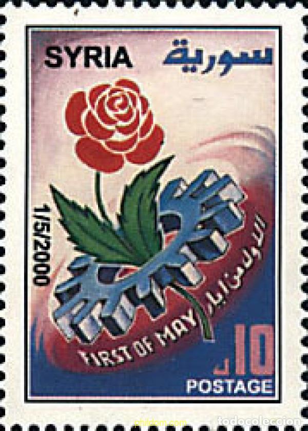 Sellos: 93634 MNH SIRIA 2000 PRIMERO DE MAYO