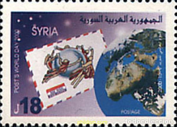 Sellos: 91950 MNH SIRIA 2000 DEI MUNDIAL DEL CORREO