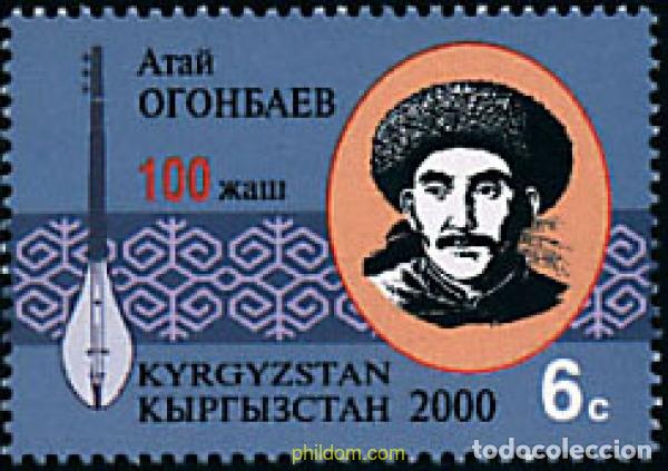 Sellos: 87081 MNH KIRGUIZISTAN 2000 HOMENAJE A ATAI OGONBAEV