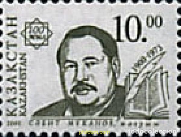 Sellos: 78236 MNH KAZAJSTAN 2000 SERIE BASICA