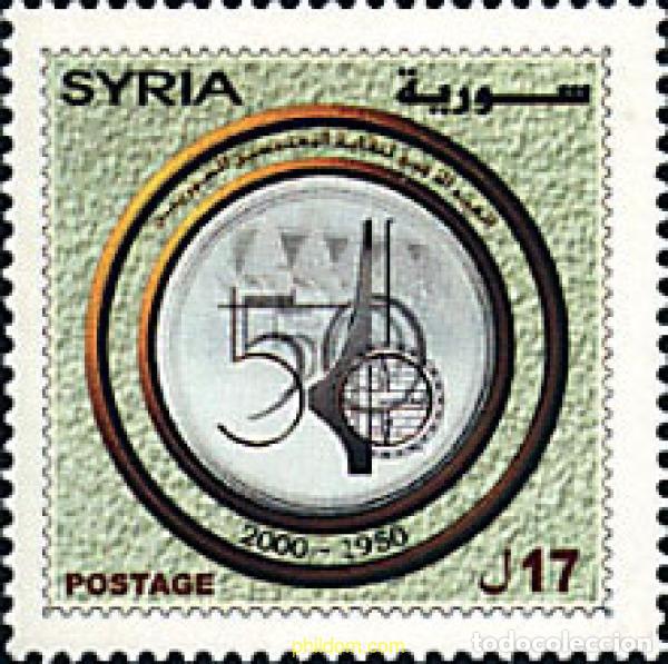 Sellos: 91954 MNH SIRIA 2001 50 ANIVERSARIO DEL SINDICATO DE INGENIEROS SIRIOS