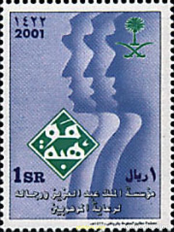 Sellos: 79029 MNH ARABIA SAUDITA 2001 LEVANTAMIENTO DE AL AQSA