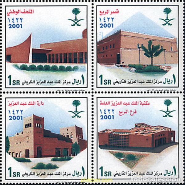 Sellos: 4623 MNH ARABIA SAUDITA 2001 CENTRO HISTORICO