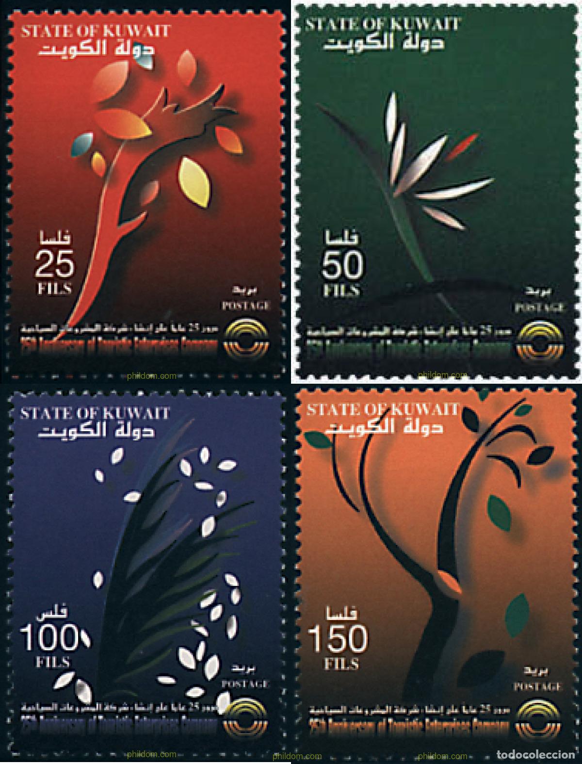 Sellos: 94261 MNH KUWAIT 2001 25 ANIVERSARIO DE LA TOURISTIC ENTERPRISES COMPANY