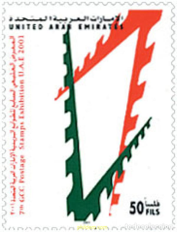 Sellos: 82572 MNH EMIRATOS ARABES UNIDOS 2001 7 EXPOSICION FILATELICA DEL GCP