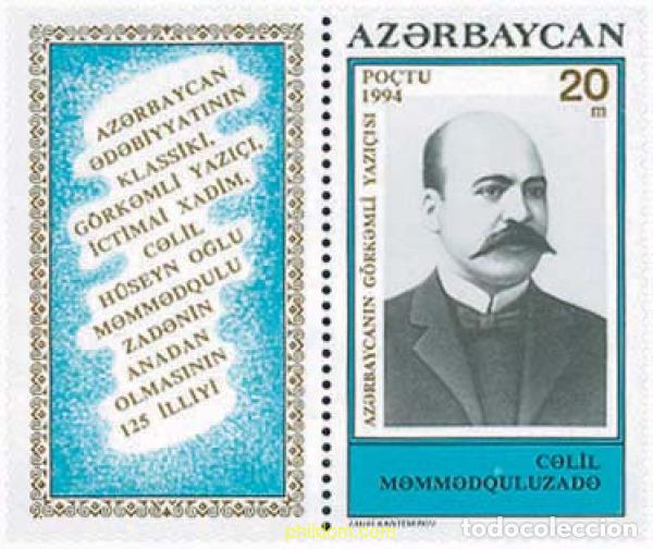 Sellos: 203483 MNH AZERBAIYAN 1994 125 ANIVERSARIO DEL NACIMIENTO DE J. MAMEDKULIZADE