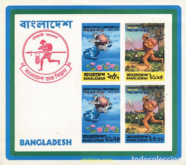 Sellos: 127313 MNH BANGLADESH 1974 CENTENARIO DE LA UNION POSTAL UNIVERSAL