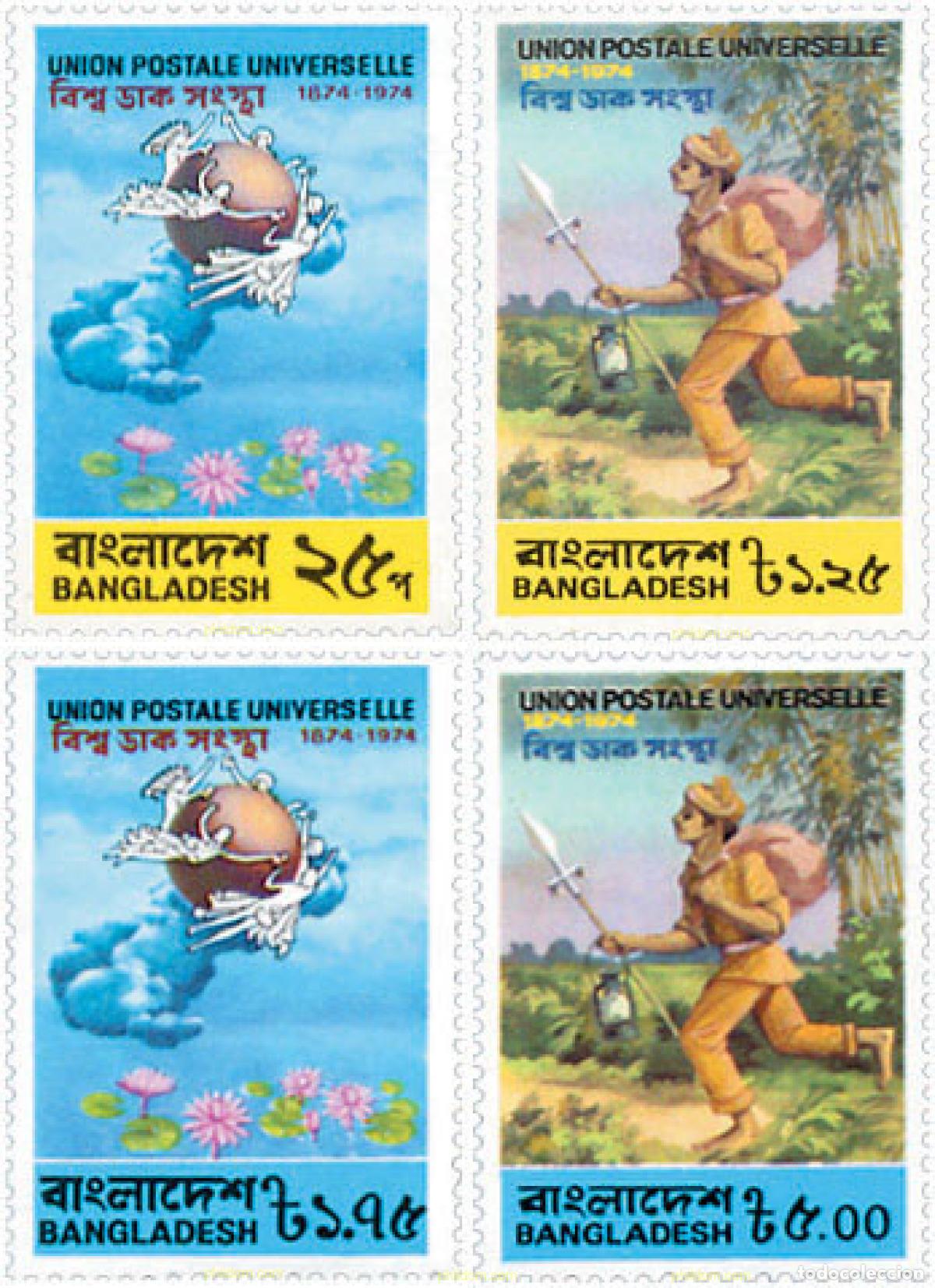 Sellos: 127316 MNH BANGLADESH 1974 CENTENARIO DE LA UNION POSTAL UNIVERSAL