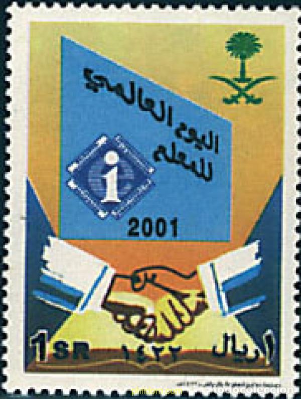 Sellos: 88021 MNH ARABIA SAUDITA 2001 EDUCACION INTERNACIONAL