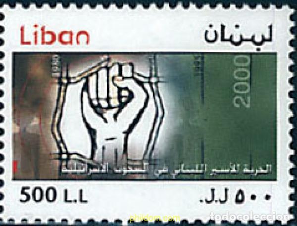 Sellos: 88203 MNH LIBANO 2000 LIBERTAD