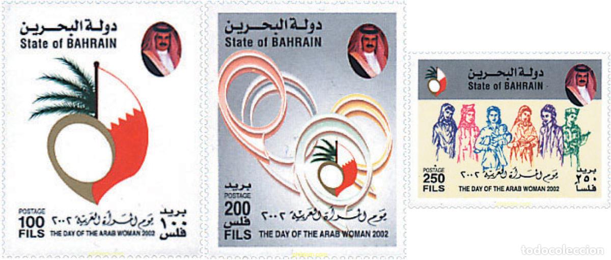 Sellos: 132187 MNH BAHREIN 2002 DIA DE LA MUJER ARABE