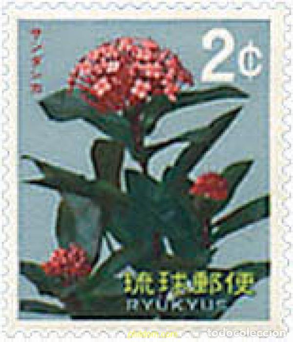Sellos: 94024 MNH RYU KYU 1971 FLORES