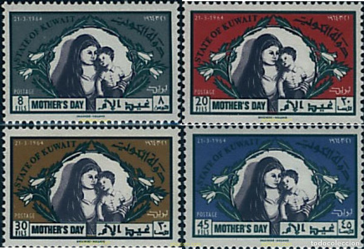 Sellos: 95622 MNH KUWAIT 1964 DIA DE LA MADRE