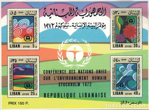 Sellos: 95634 MNH LIBANO 1974 CONFERENCIA SOBRE MEDIO AMBIENTE EN STOCKHOLM