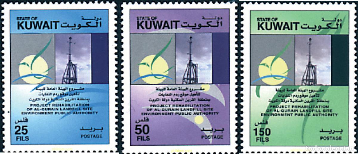 Sellos: 97947 MNH KUWAIT 2002 PROYECTO DE REHABILITACION DE AL-QURAIN