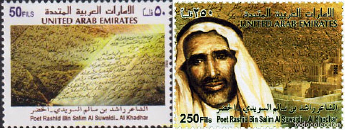 Sellos: 182739 MNH EMIRATOS ARABES UNIDOS 2002 HOMENAJE AL POETA RASHID BIN SALIM AL SUWAIDI