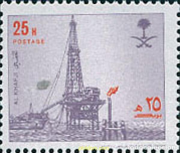 Sellos: 153717 MNH ARABIA SAUDITA 2000 PLATAFORMA PETROLIFERA