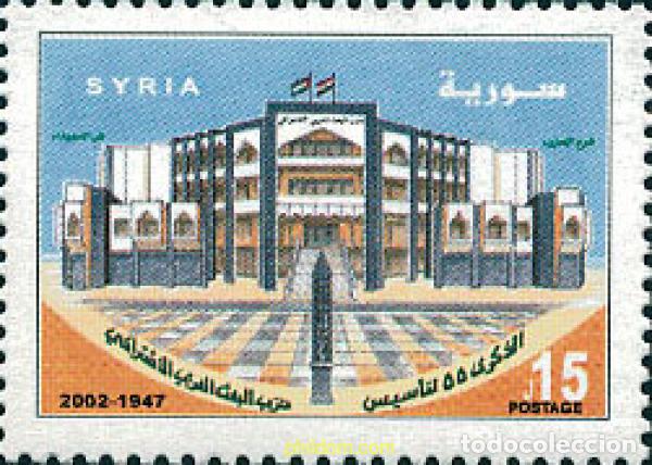 Sellos: 110440 MNH SIRIA 2002 55 ANIVERSARIO DEL PARTIDO BAATH