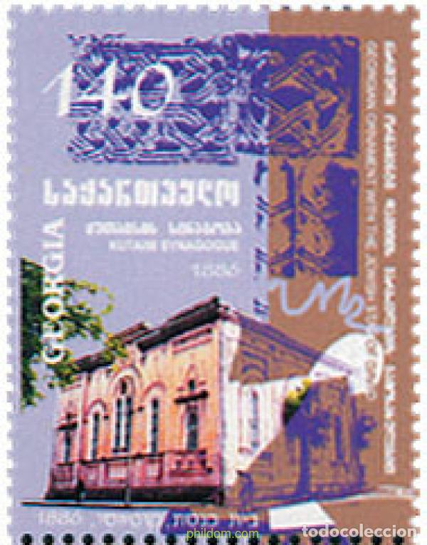 Sellos: 116641 MNH GEORGIA 2001 SINAGOGA DE KUTAISI