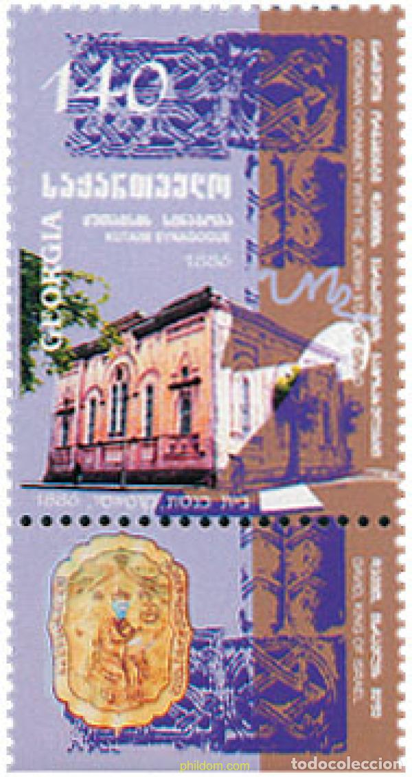 Sellos: 317186 MNH GEORGIA 2001 SINAGOGA DE KUTAISI