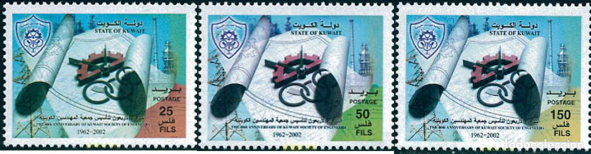Sellos: 118648 MNH KUWAIT 2002 40 ANIVERSARIO DE LA SOCIEDAD DE INGENIEROS