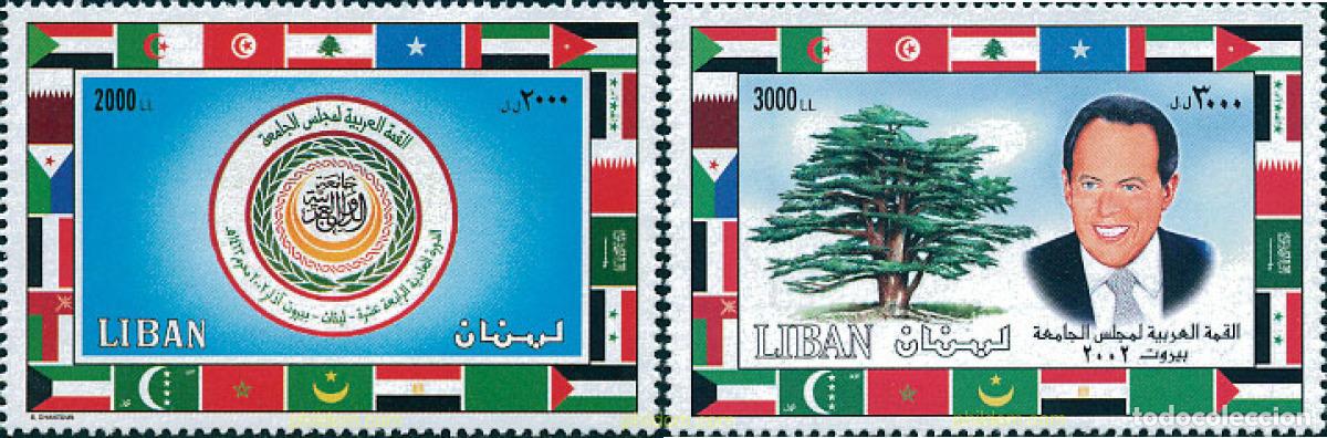 Sellos: 122647 MNH LIBANO 2002 CIMERA DE LA LIGA ARABE