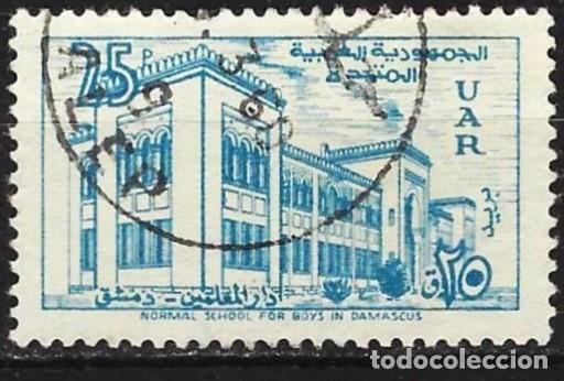 Sellos: Siria 1959 - Mi 40 - YT 120 - Escuela Normal para Ni&ntilde;os de Damasco