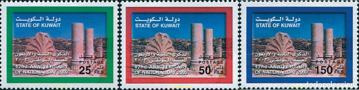 Sellos: 126778 MNH KUWAIT 2003 42 ANIVERSARIO DEL DIA NACIONAL