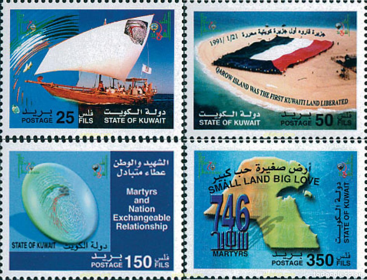 Sellos: 128028 MNH KUWAIT 2003 THE MARTYR'S BUREAU