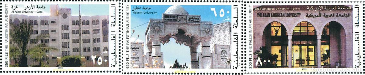 Sellos: 128118 MNH PALESTINA 2003 UNIVERSIDADES