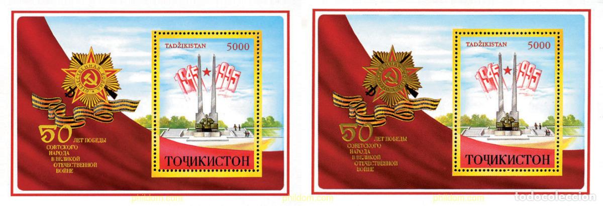 Sellos: 131834 MNH TAYIKISTAN 1995 50 ANIVERSARIO DE LA VICTORIA