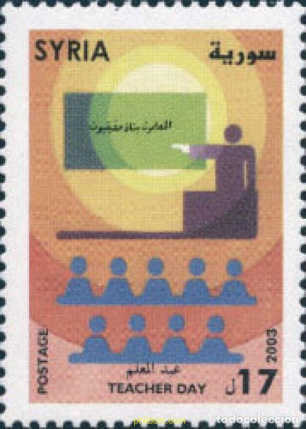 Sellos: 132874 MNH SIRIA 2003 DIA DEL MAESTRO