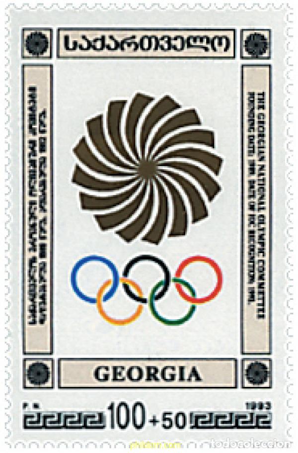 Sellos: 134600 MNH GEORGIA 1994 5 ANIVERSARIO DEL COMITE OLIMPICO DE GEORGIA