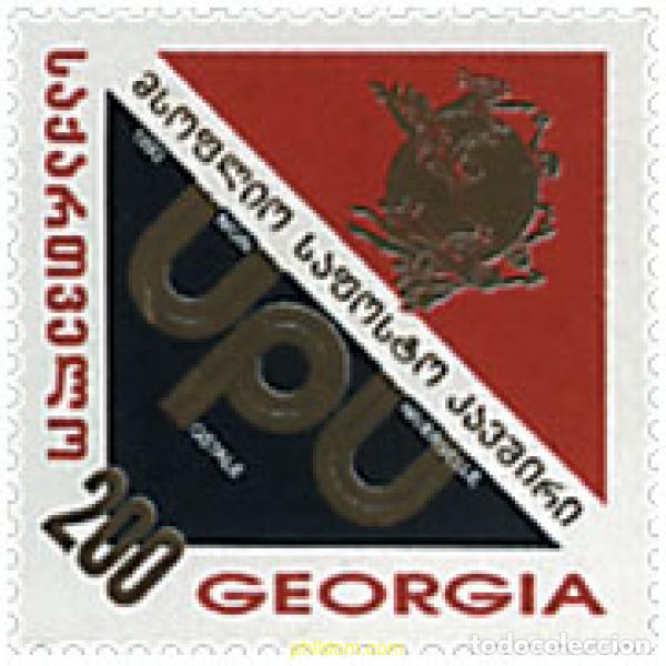 Sellos: 134601 MNH GEORGIA 1994 ADMISION EN LA UPU