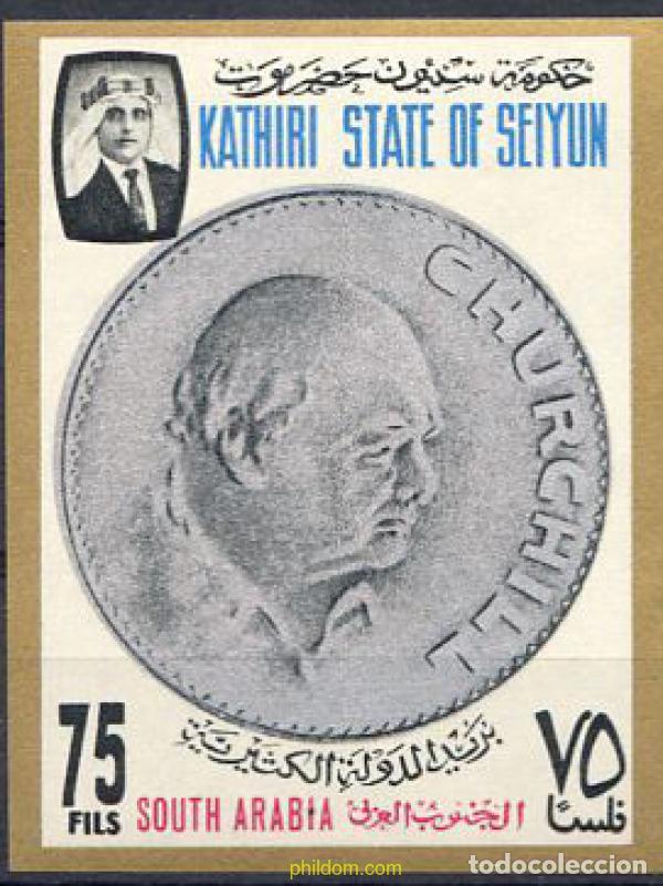 Sellos: 135712 MNH KATHIRI. Estado de Seiyun 1967 WINSTON CHURCHILL