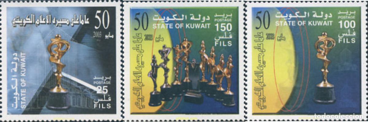 Sellos: 137189 MNH KUWAIT 2003 MINISTERIO DE LA INFORMACION