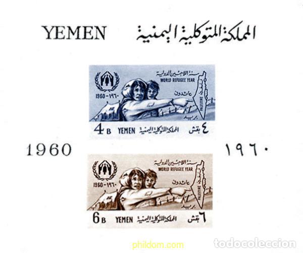 Sellos: 138663 MNH YEMEN 1960 A&Ntilde;O MUNDIAL DEL REFUGIADO