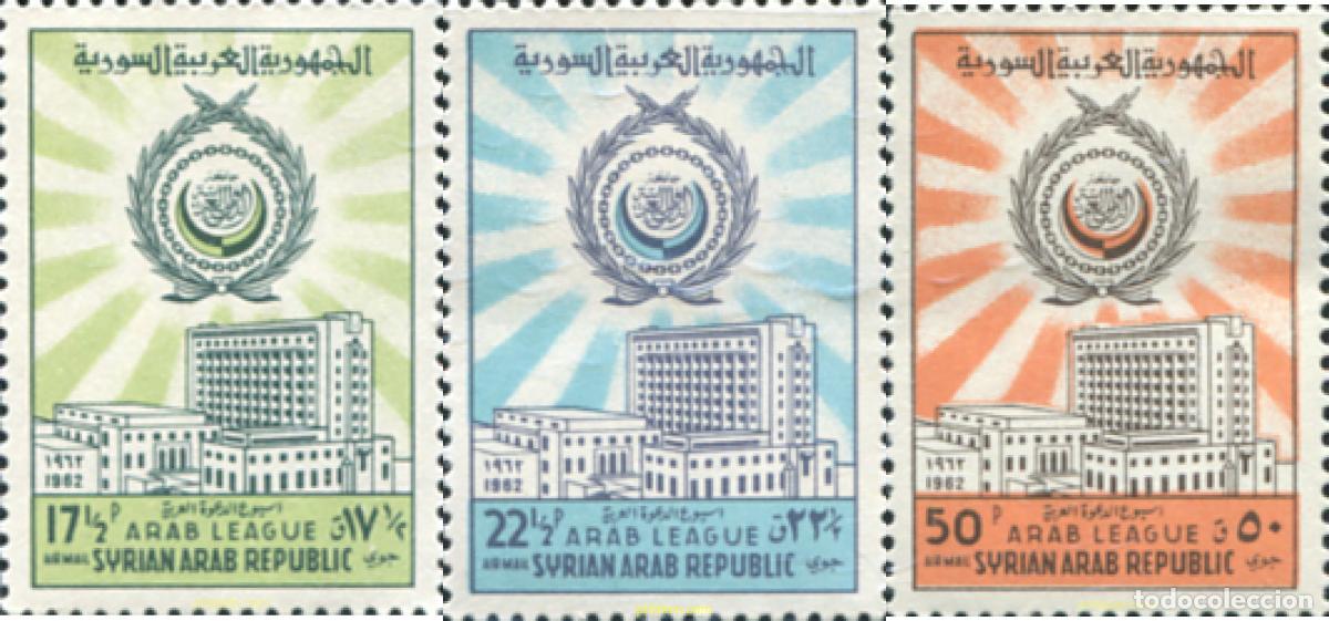 Timbres: 139921 MNH SIRIA 1962 LIGA DE LOS ESTADOS ARABES