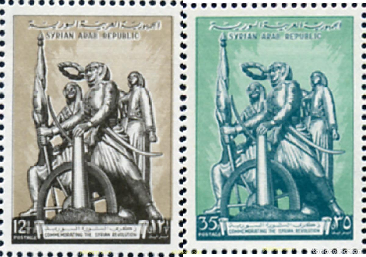 Timbres: 139932 MNH SIRIA 1962 JORNADA DE LA REVOLUCION
