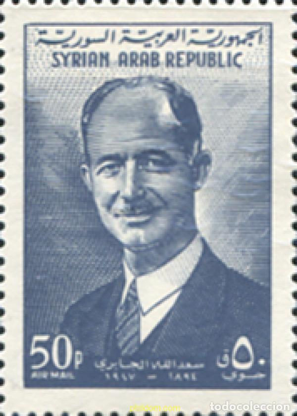 Sellos: 139958 MNH SIRIA 1962 SAAD ALLAH EL-DJABIRI