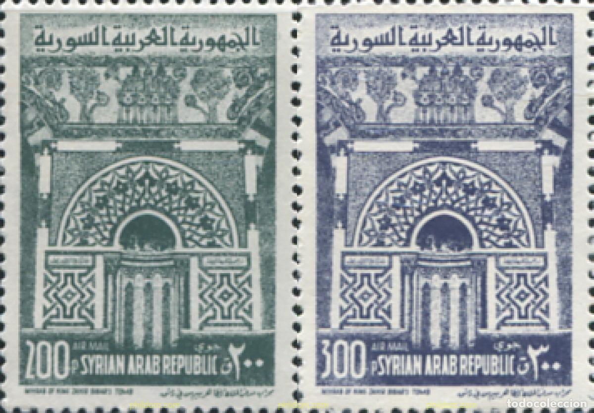 Selos: 363122 MNH SIRIA 1962 TUMBA DEL REY ZAHIR BIBAR