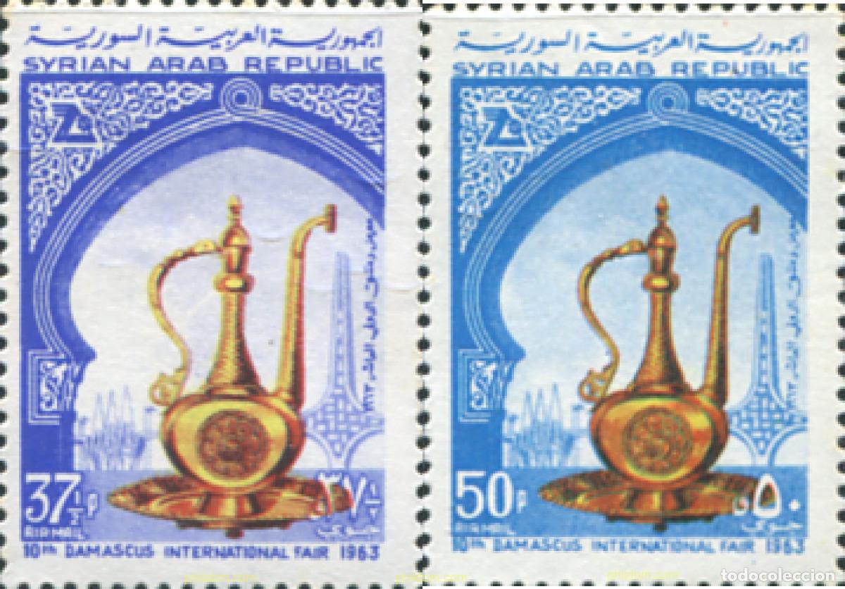Selos: 139974 MNH SIRIA 1963 10 FERIA INTERNACIONAL DE DAMASCO
