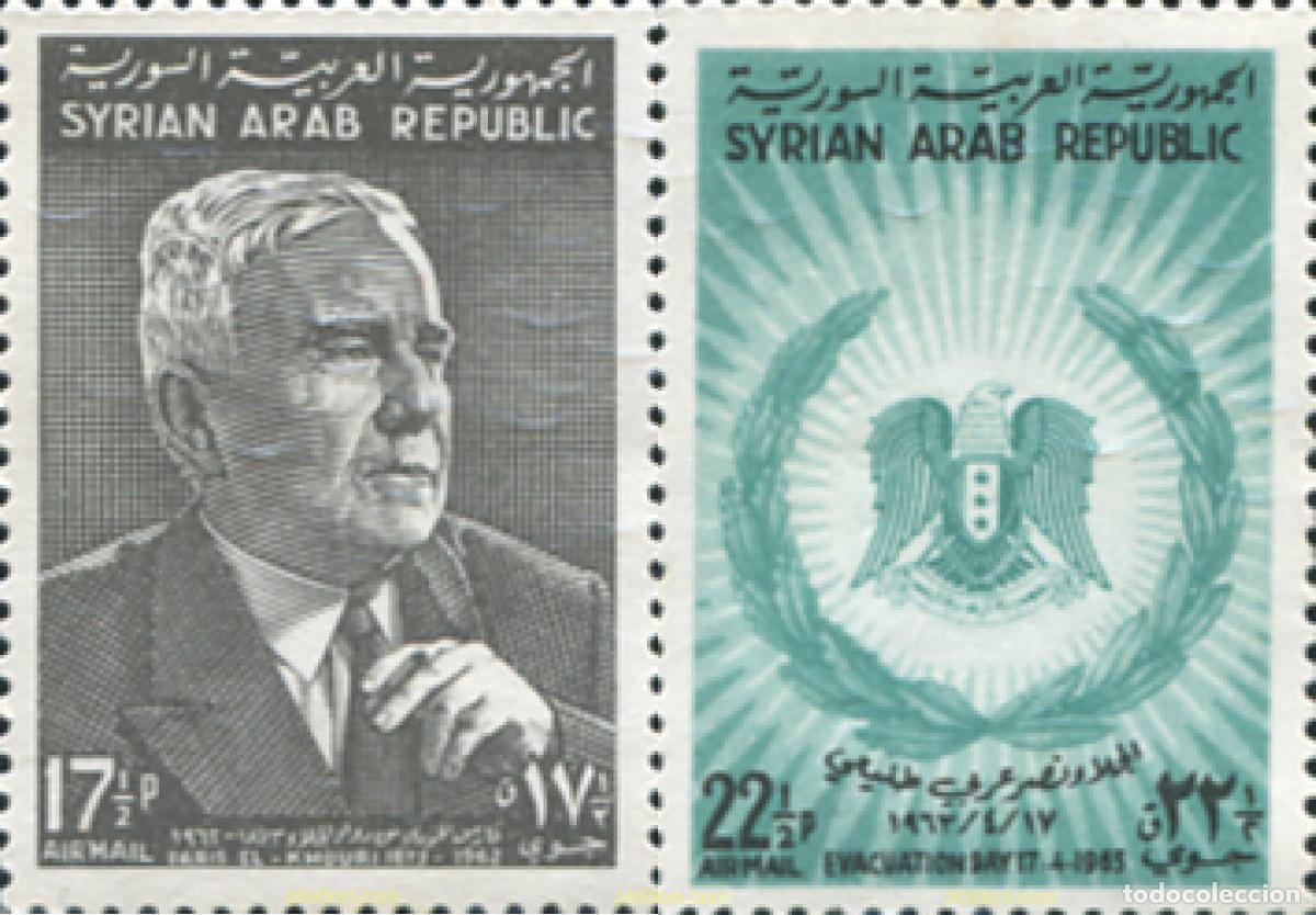 Selos: 139967 MNH SIRIA 1963 JORNADA DE LA EVACUACION