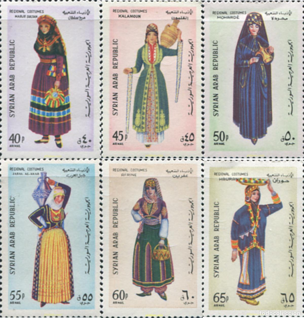 Selos: 139959 MNH SIRIA 1963 VESTIDOS REGIONALES