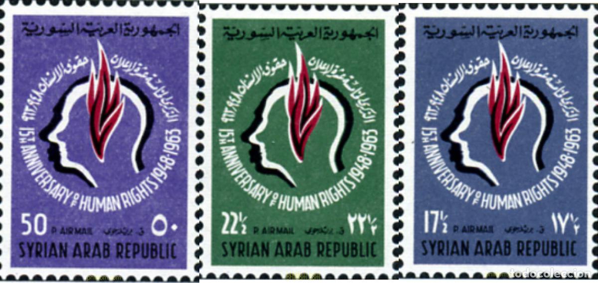 Sellos: 139985 MNH SIRIA 1963 15 ANIVERSARIO DE LA DECLARACION UNIVERSAL DE LOS DERECHOS HUMANOS