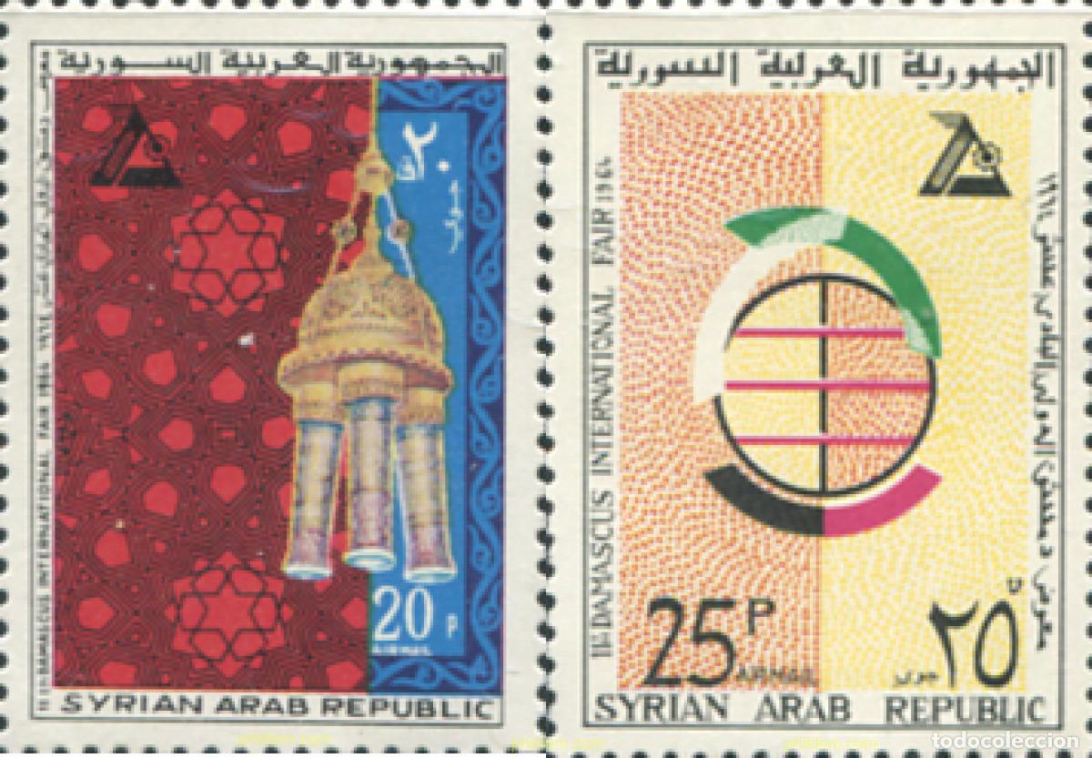 Sellos: 140007 MNH SIRIA 1964 11 FERIA INTERNACIONAL DE DAMASCO