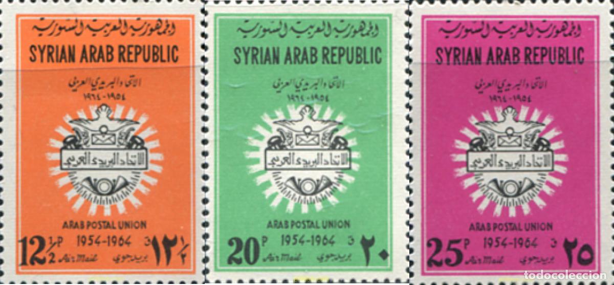 Sellos: 140012 MNH SIRIA 1964 10 ANIVERSARIO DE LA UNIION POSTAL ARABE